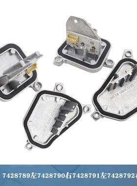 全新led天使眼7428791 7428792适用BMWX1 F48前大灯led日行灯跨境