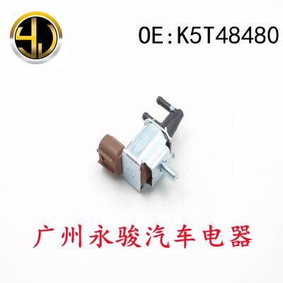 K5T48480 适用于 三菱 真空电磁阀 碳罐电磁阀