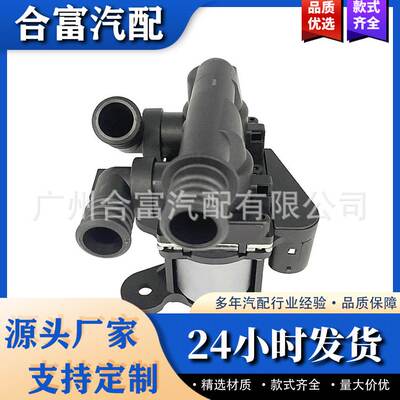 64118391417 1147412062 加热器控制阀适用于宝马 E31 E32 E34
