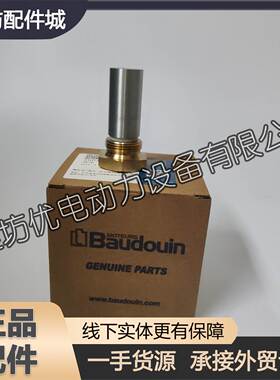 潍柴6M26船用WP13F海淡水热交换器15031230T锌块中冷器防锈锌棒