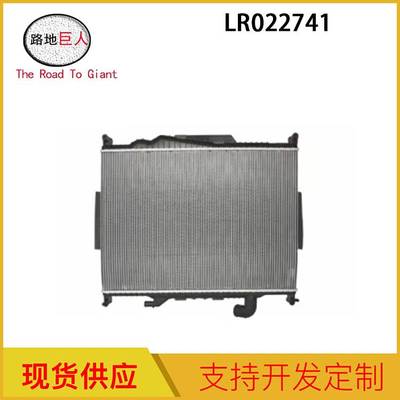 适用于 路虎揽胜 LR022741 水箱 汽车零部件 现货直发