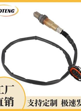 跨境汽车氧传感器234452755568696oxygensensor