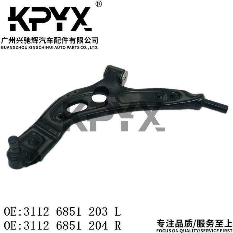 适用宝马MINI迷你2系X1X2横向摆臂OE:31126851203 31126851204