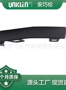 适用路虎揽胜星脉 护盖 LR105599 LR105598