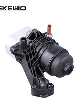 适用大众奥迪1.6/2.0柴油 机油滤清器总成03N115389A/B