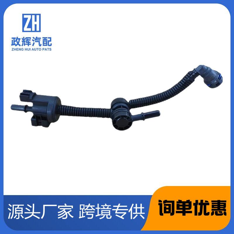 碳罐电磁阀EVAP-BL3Z-9B325-CBFL3Z-9B325-AGL3Z-9325-A