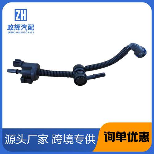 碳罐电磁阀EVAP-BL3Z-9B325-CBFL3Z-9B325-AGL3Z-9325-A