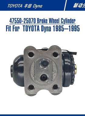 47550-25070 Brake Wheel Cylinder For Dyna 制动分泵