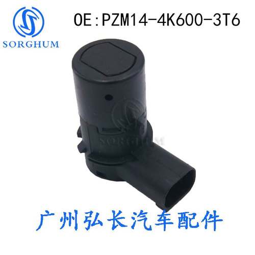 适用于福特系列汽车倒车雷达探头电眼传感器5F93-15K859-AAPRAA