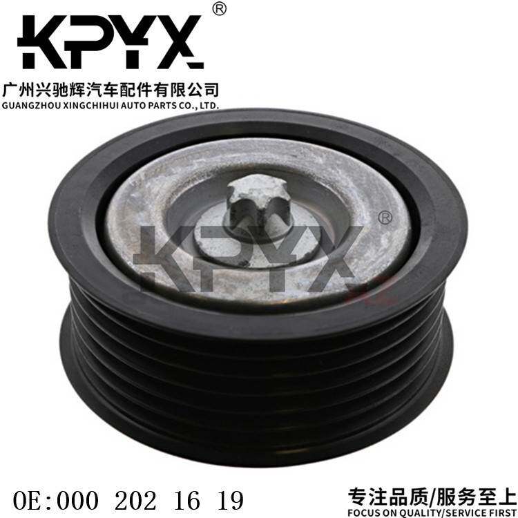 适用奔驰W204W211W212涨紧轮总成皮带涨紧器过渡轮OE:0002021619