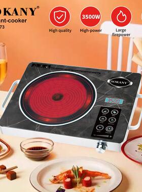 跨境SOKANY07073电磁炉家用厨房烹饪电热炉均匀加热触屏电陶炉
