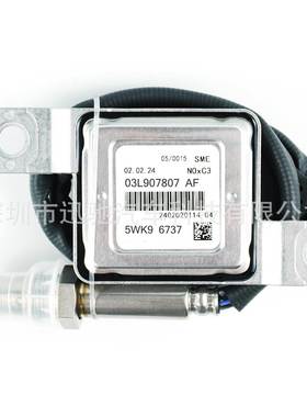 03L907807AF5WK96737氮氧传感器适用大众奥迪跨境NOxSensor