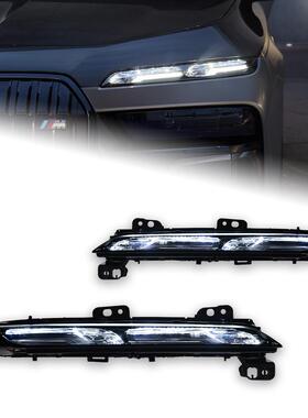 适用于宝马7系G70大灯7系G70 735i 740Li头灯XM iM前灯水晶日行灯