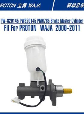 PW-820145 PMH785 Brake Master Cylinder For WAJA 制动总泵