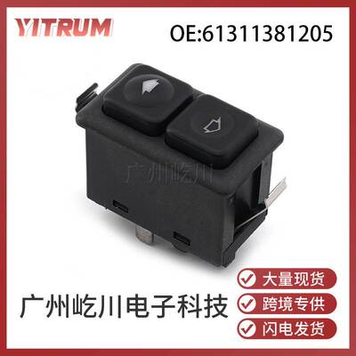 61311381205适用于宝马E23 E28 E30汽车玻璃升降开关电动车窗开关