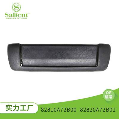 汽车门把手适用现代Tico 外把手82810A72B00车门外拉手车门扶手