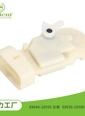 锁适用于丰田赛丽卡 2000-05 69040-20550 汽车配件中控车门