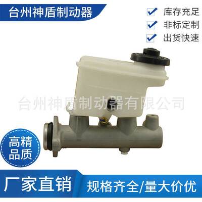 47201-28550适用于丰田汽车配件陆地巡洋舰配件刹车总泵 制动总泵