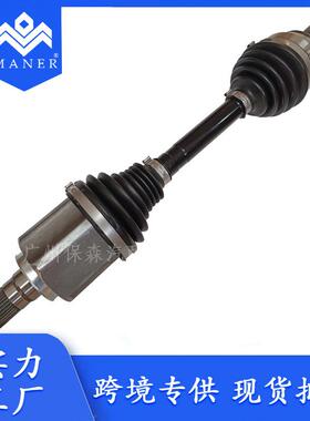 汽车半轴LR117057 LR061604 LR048489适用于路虎揽胜极光