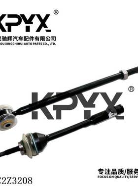 适用于捷豹XF XJ S-TYDE后平衡杆拉杆后稳 定拉杆OE:C2Z3208