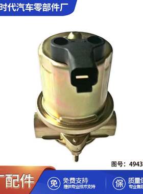 4943049适用于发动机QSB5.9输油泵，QSB6.7电磁式输油泵 5362274