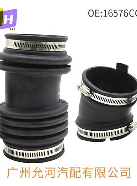 适用于03-08英菲尼迪FX35的新进气软管导管导管套件16576CG000