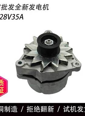 道依茨船用发电机MDAC3232发电机28V35A13052811发电机13020748