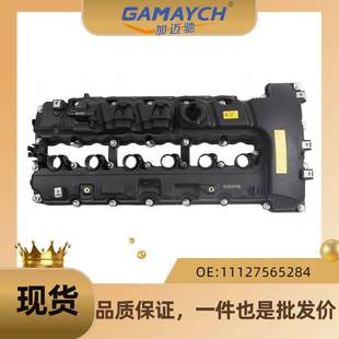 740Li N54 气门室盖 11127565284 E71 适用车型F02