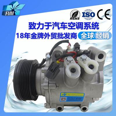 适用本田思域s2000汽车空调压缩机38810-pcx-016 38810-PCX-006