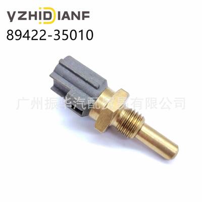 89422-2001089422-3501091171786适用于丰田花冠福特水温传感器