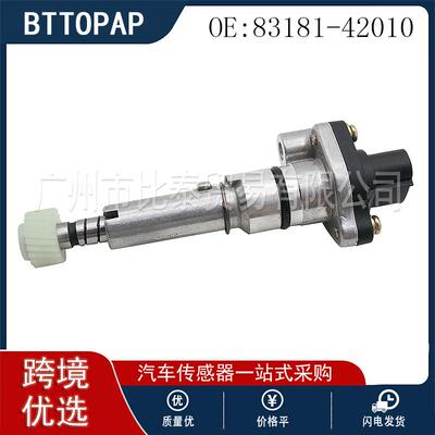 适用于丰田车型 速度传感器 83181-42010 现货跨境出口货源