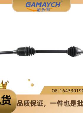 适用W164/ML300/ML350柴油/ 前半轴R OE:1643301901