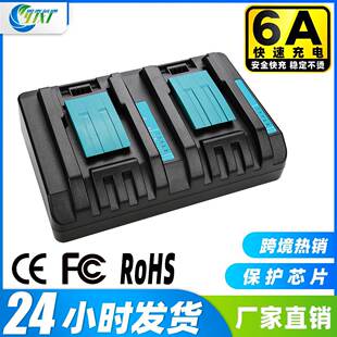 18V锂电池DC18RC充电器DC18RD 适用于木田双充充电器适用于14.4