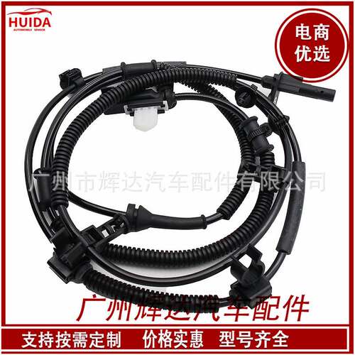 ABS传感器 BL3Z2C190E 10174513 BL3Z2C190C