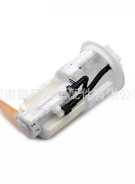1760A297 1760A227 1760A286 适用于三菱 斯巴鲁燃油泵总成 泵芯