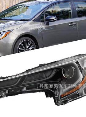 适用2020-2022款丰田卡罗拉corolla车头大灯LED前照灯XSE 美版