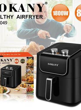 跨境出口SOKANY10049空气炸锅1800W8.5L家用炸锅机械旋钮款电炸锅