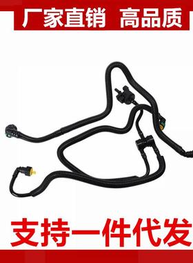 适用于15-18年福特Edge2.0蒸汽罐清洗阀F2GZ-9D289-A电磁阀