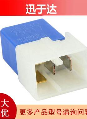 25230-79917 25230-79915 继电器尼桑发动机大灯继电器 跨境汽车
