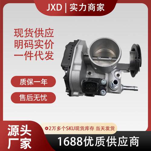 .适用雪佛兰Optra 1.4L1.6L节气门总成 96394330 96815480