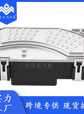 汽车鼓风机电阻4F0820521A适用于奥迪A6L