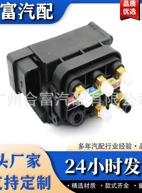 打气泵分配阀 适用于奔驰 0993200058 A0993200058