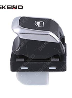 适用于奥迪A4B8 A6C7 Q5车窗升降器单开关 8K0959855B 4GD959855