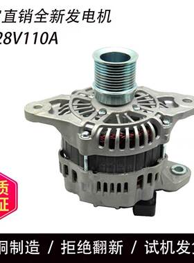KALMAR卡尔玛正面吊发电机适用沃尔沃TAD851VE发电机A004TR6493