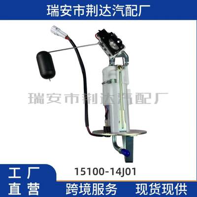 跨境摩托车燃油泵总成15100-14J01 15100-37H00适用SUKUZIGSXR60