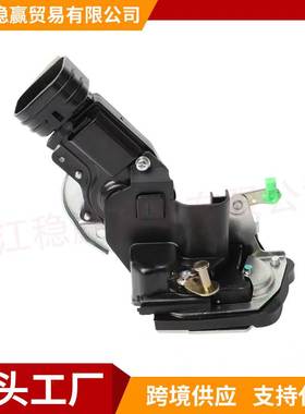 69040-60050 69050-60050 69050-60020门锁闩锁执行器 适用于丰田