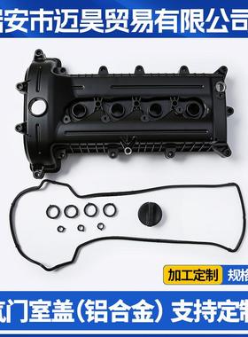 1003040-26L适用于荣威奔腾16款B50 X40 B30 森雅R7 16款骏派A70