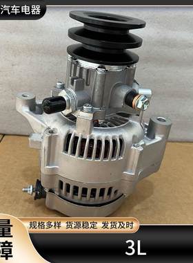 3L发电机 27060-54380 质量保障 规格多样 量大优惠