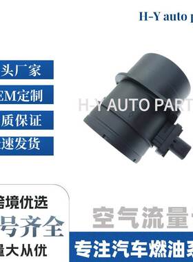 空气流量计空气云流量传感器 0280218037 现货