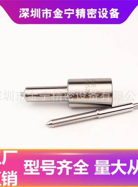 DLLA152S295 柴油机喷油嘴 适用于道依茨工程机械